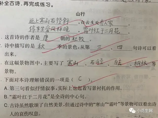 利用智能篮球设备优化训练效果助力梦想成真_2